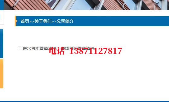 德州脉冲物理石油管道清洗油垢